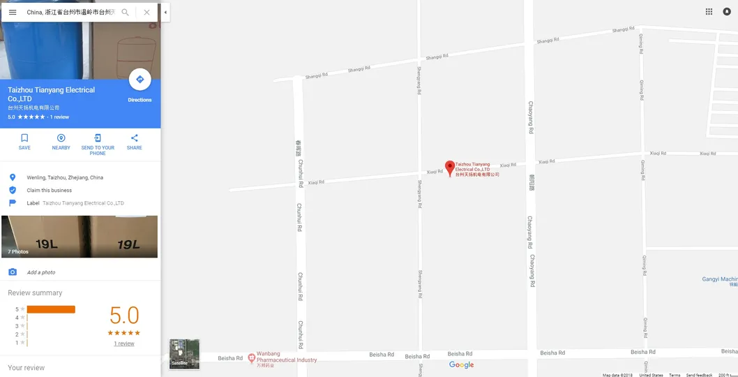 24L Oblate Sphere Membrane Pressure Tank for Water Pump