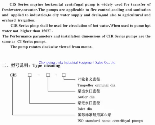 Cis Series Horizontal Centrifugal Boat Water Pump