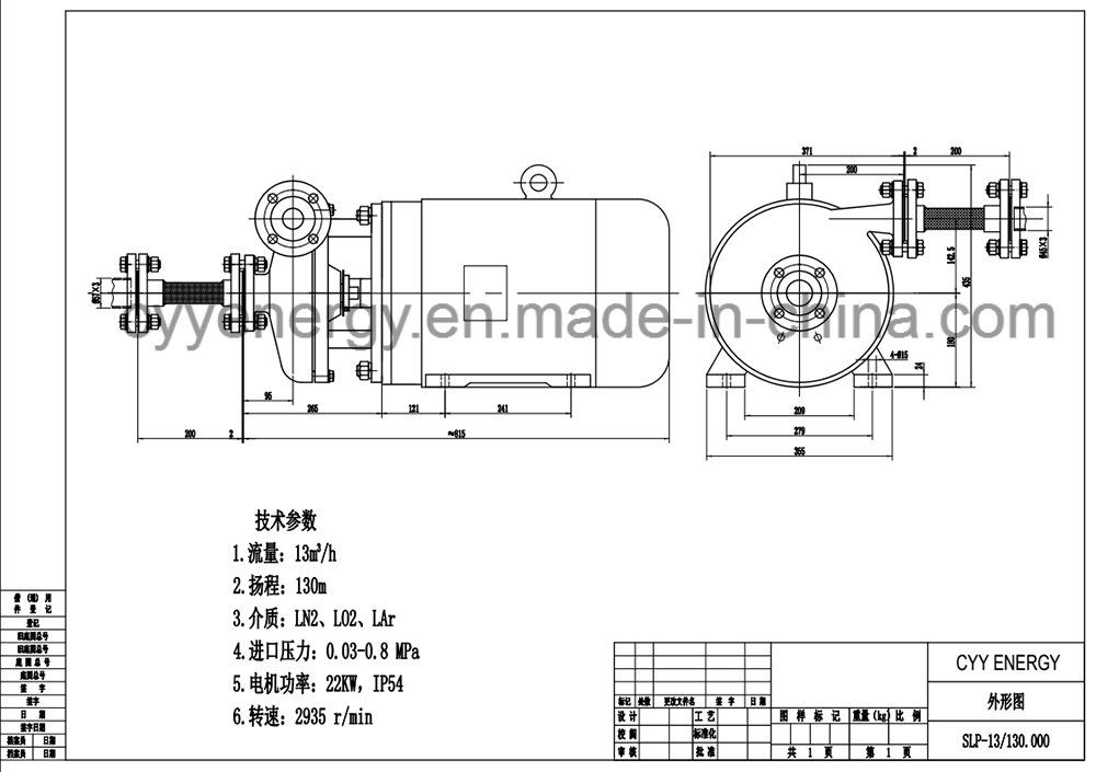 Cryogenic Liquid Oxygen Nitrogen Argon Centrifugal Pump
