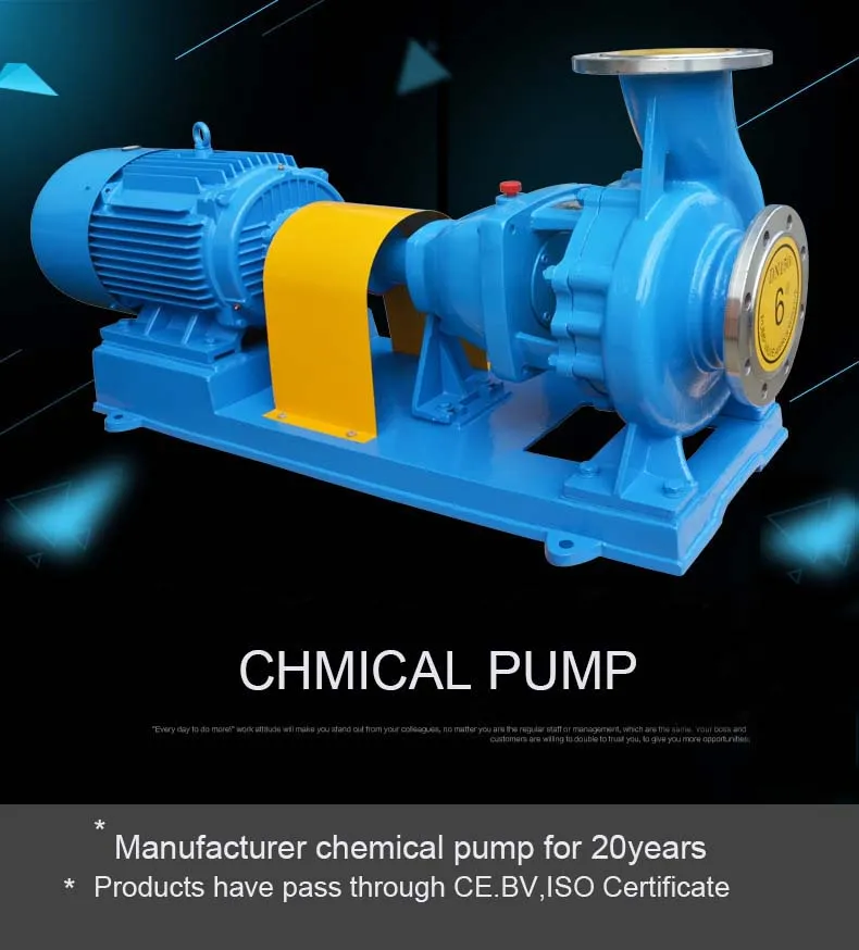 IHF ANSI Standard High Concentration Strong Sulfuric Acid Centrifugal Chemical Pump