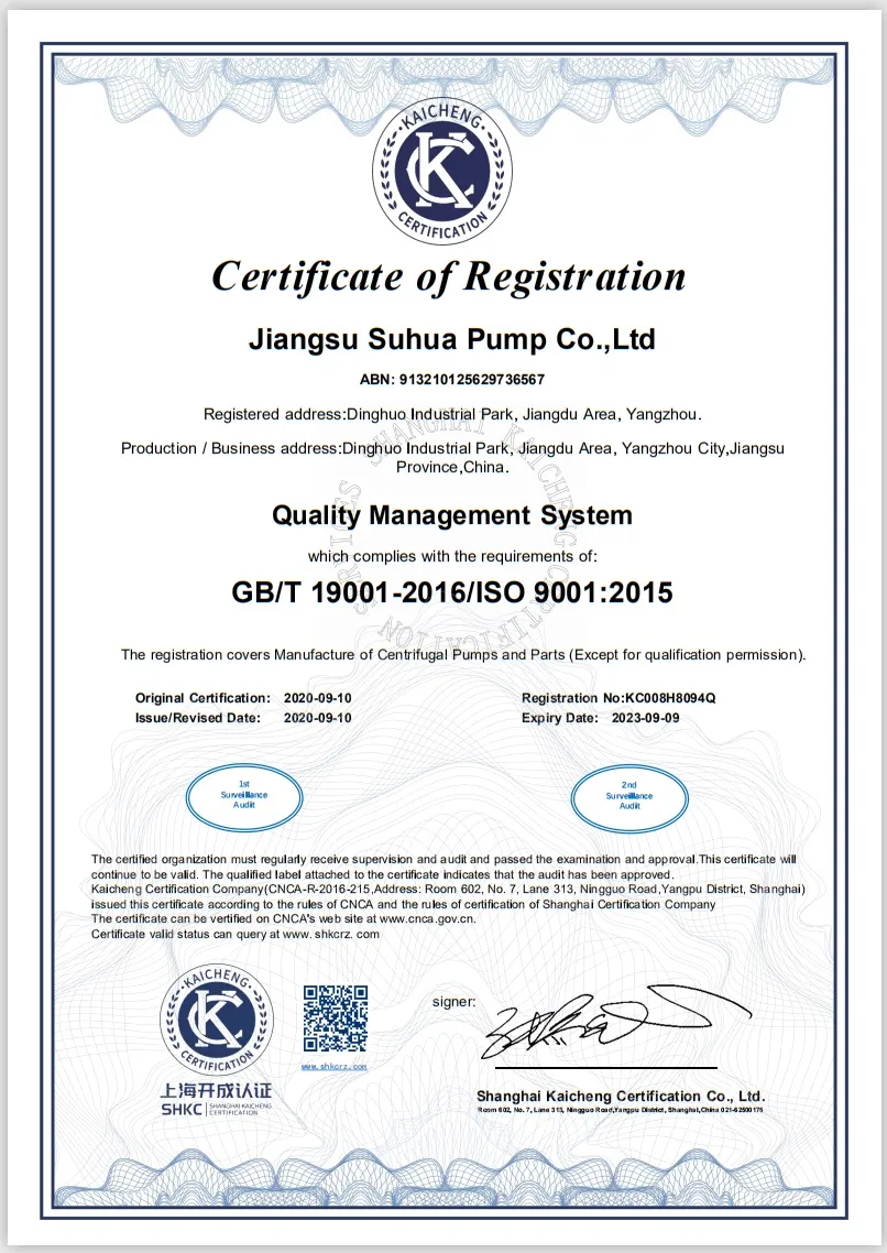 Inline Pump, Vertical Pump, Direct Coupling Pump, Pipeline Pump, Vertical Single Stage Pump, Water Pump, Centrifugal Pump