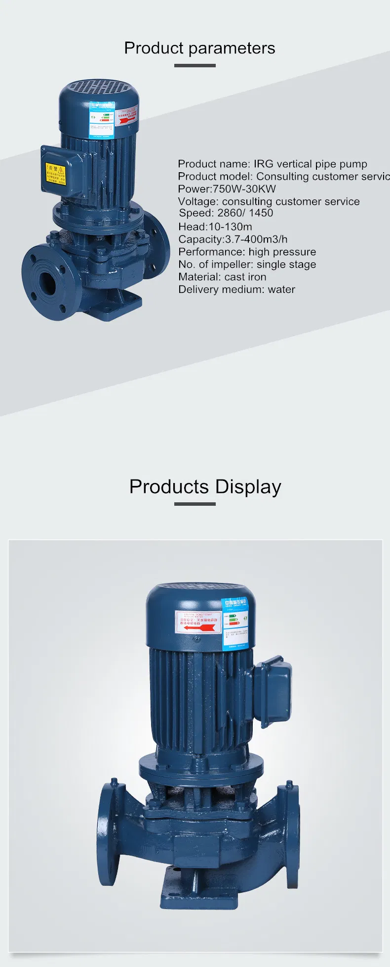 IRG Pipe Centrifugal Hot Water Vertical Centrifugal Air Cooling Pump