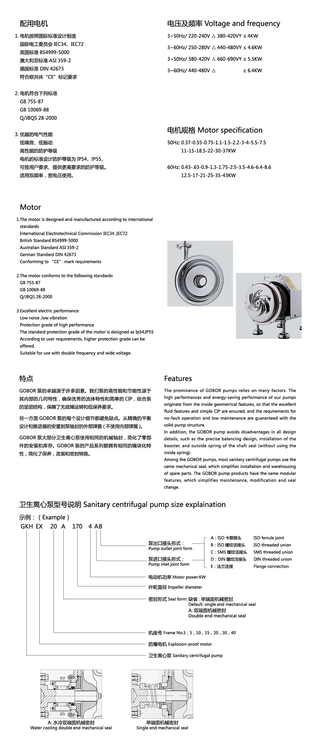 Pharmaceutical Centrifugal Pump Used for Fluid Transfering