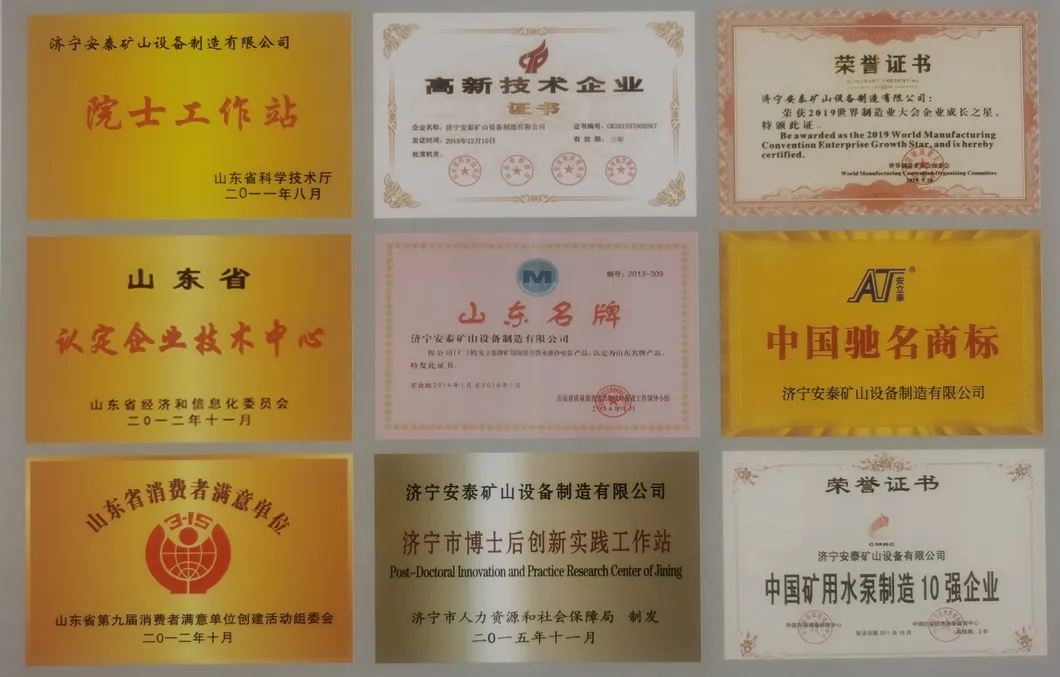 Sewage Discharge in The Llb/IC Factory Flame-Proof Submersible Sewage Pump